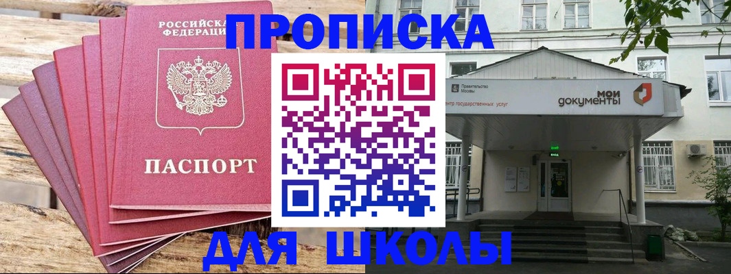 временная регистрация поиск в Нижнем Новгороде